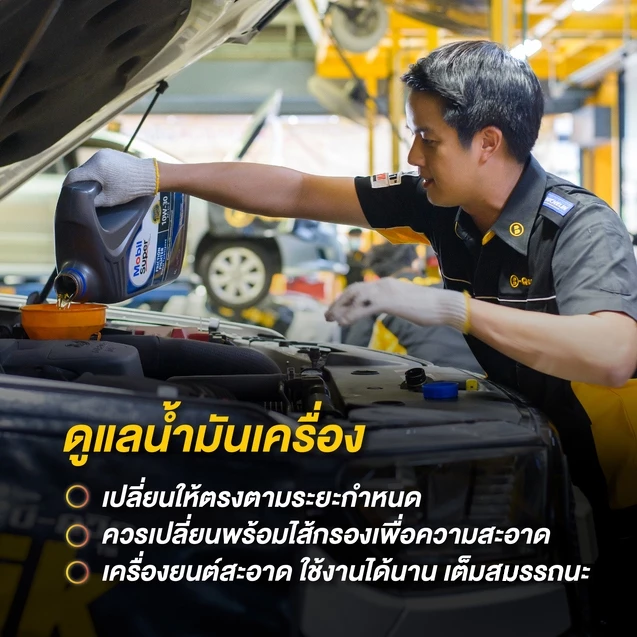 น้ำมันเครื่องเกรดสังเคราะห์ MOBIL 1 ESP 0W-40 (เบนซิน) ขนาด 4 L._5